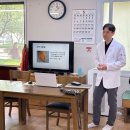 미리내마을은하수촌경로당 | 2024 경로당주치의제 족부 건강강좌 진행