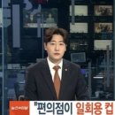 편돌이, 편순이 10급 공무원 될 수도 이미지