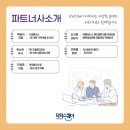 (주)메디이노 이미지