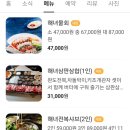 어부의 밥상