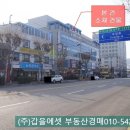 학익동 월드타워 이미지