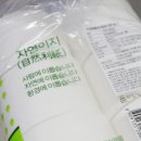 자연환경 | 자연이지 친환경휴지 후기｜우유갑되살림으로 만든 진짜 친환경 화장지