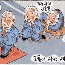 만평통신 이미지
