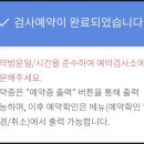 교통안전공단세종자동차검사소 이미지