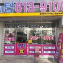 동탄21공인중개사사무소 이미지