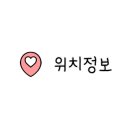 영바디연구소 이미지