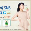 진솔식품 - 6234 | 진솔식품