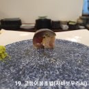사찌 이미지