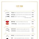 더한:채움