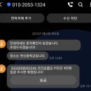 9월 11일 원정 공지입니다. 이미지