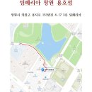 상남동144 이미지