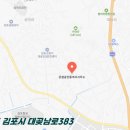 큰샘부동산공인중개사사무소 이미지