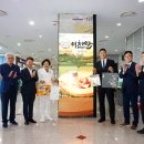 에스앤씨세인 중부일보