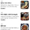 [성수/내돈내산] 빌라드블루 실망후기