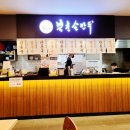 북촌손만두강동경희대