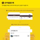 동일건재 이미지