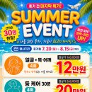 뷰티스스킨