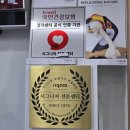 오티콘보청기도봉점 | 창동보청기 - &#39;시그니아독일보청기 도봉센터&#39; 아버님 보청기 맞춰드렸어요.
