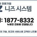 굿썸스터디카페 이미지
