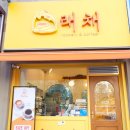 래채베이커리