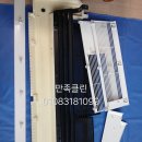 서재로 | 서재로 아파트 천장형 에어컨 청소 후기: 폭염 탈출 대작전!