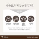 연세정동정신과 네이버블로그