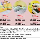 야코리아 게스트하우스 이미지