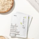 메가한의원 네이버블로그
