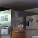 파리바게뜨 신이문역점 이미지