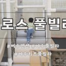 밀로스풀빌라 K102호 이미지