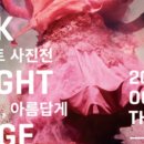 대림목장 이미지