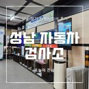 사기막골로 148번길 이미지