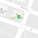 강산애부동산반달섬공인중개사사무소 이미지