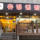 국도분식 이미지