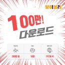 핸디
