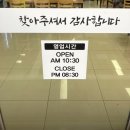 혁신도시 다온 가야밀면 수제왕만두