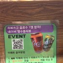라멘트럭 - 양천구 오목로54길 9 | 라멘트럭