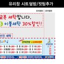 햇살크리닝 이미지