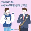 법률비서 취업 탐구