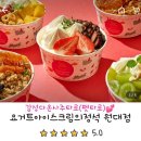 요거트아이스크림의정석원대점 이미지