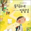 인성 북스 네이버블로그