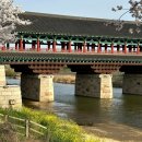 감성마을교량 이미지