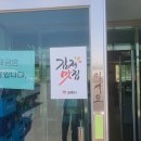 백구한식 이미지