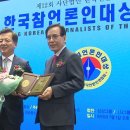 한국언론사연합회