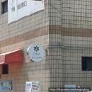 올가드림뷰티 강서가양점 | 가양 피부 관리 맛집, 올가드림뷰티 강서가양점 방문 후기: 남성 피부 고민 해결! (모공, 홍조, 여드름...
