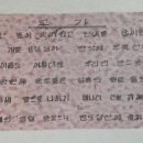 건양대학교병설건양중학교 이미지