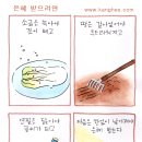 은혜 이미지