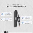 샤인 메디코스 이미지