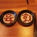 유케야 연수점 이미지
