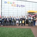 성주군종합사회복지관 이미지